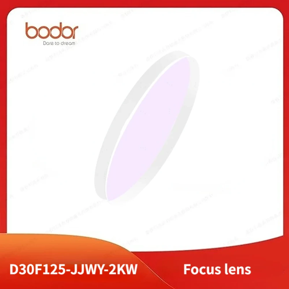 Focus Lens/31229000001