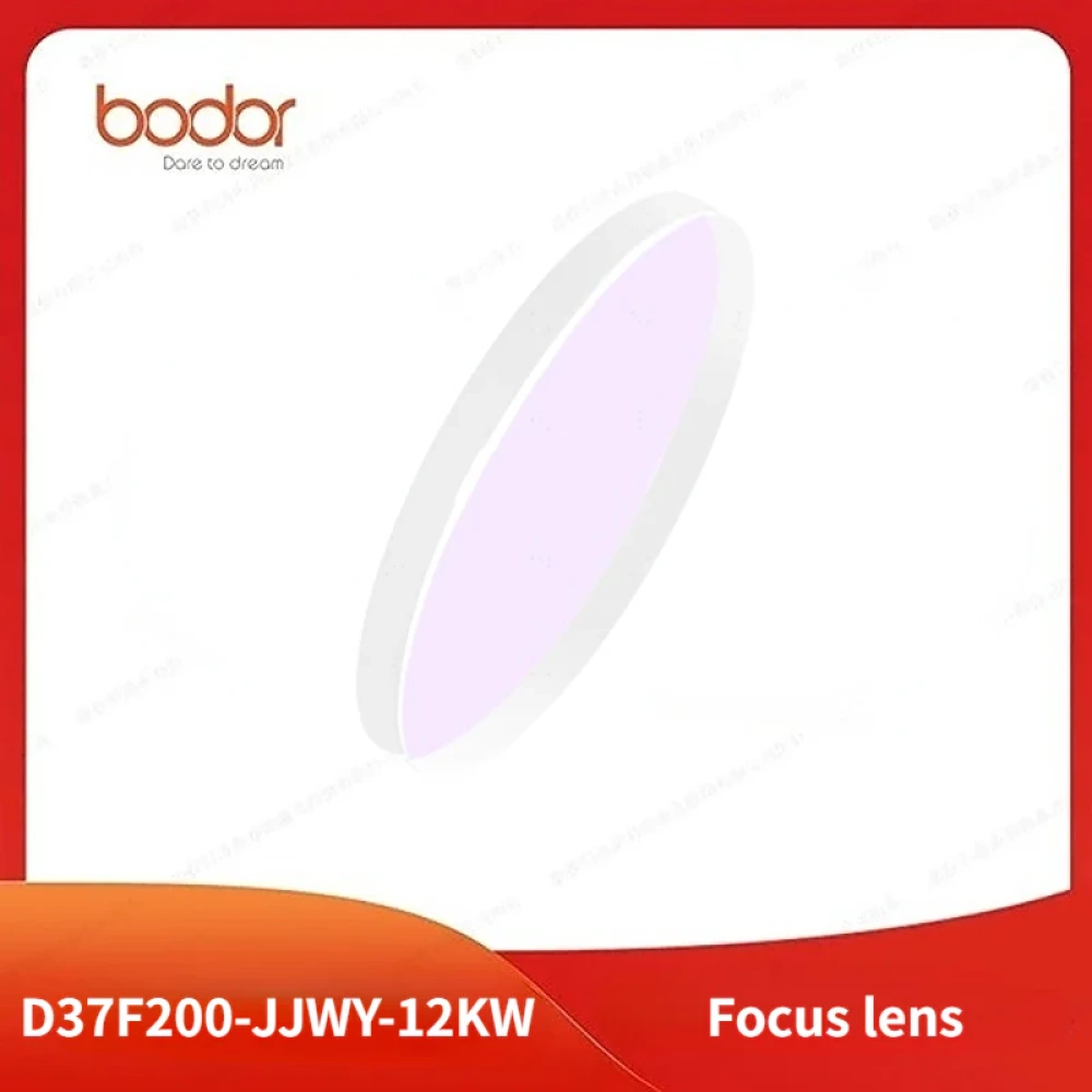 Focus Lens/31205300006