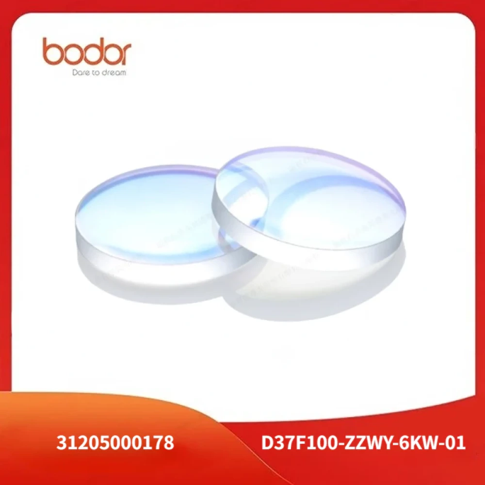 Collimate Lens/31205000178